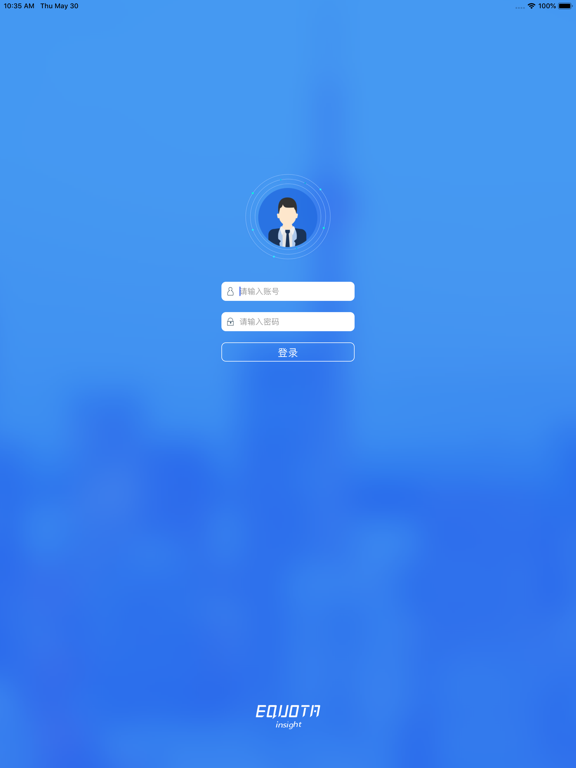 Screenshot #4 pour EQuota Insight