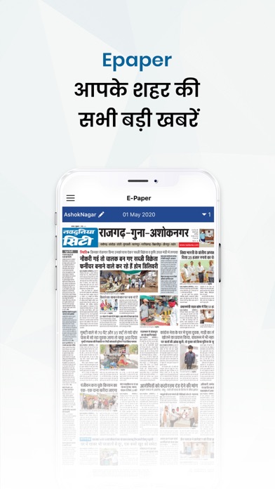 Naidunia: Latest Hindi News Screenshot