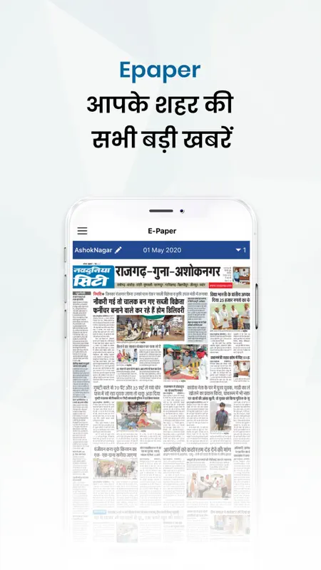 Naidunia: Latest Hindi News screenshot 6 of 6