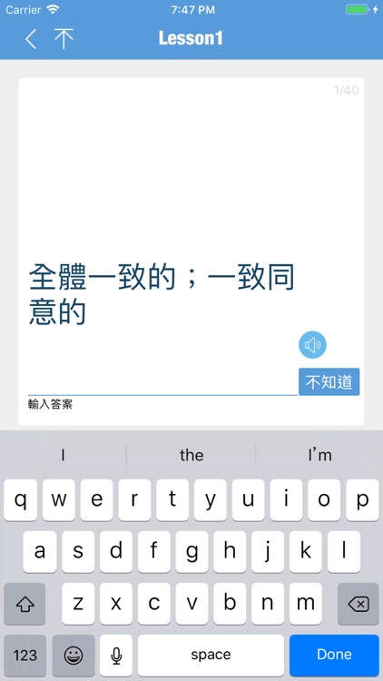 Vocabulary for the GRE®TEST screenshot-5