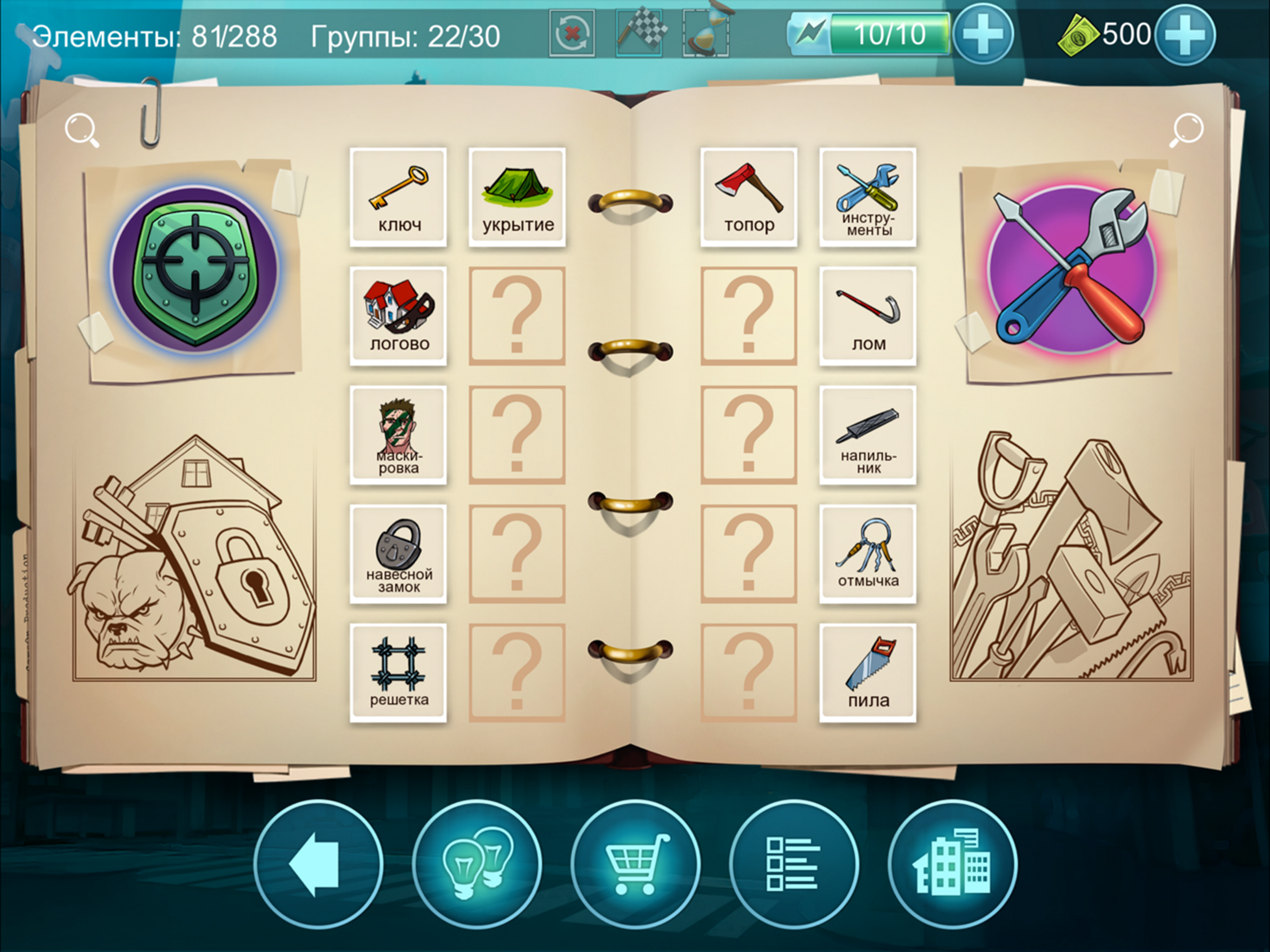 Doodle Mafia Blitz