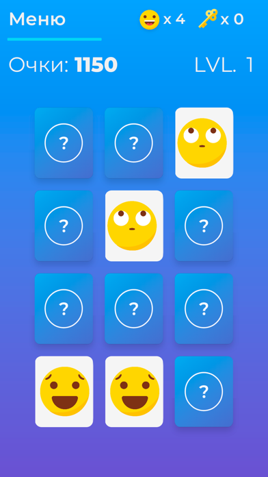 Emoji Quest: Ловкость и Ум screenshot 4