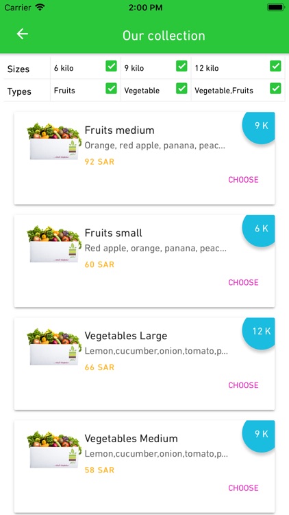 أخضر screenshot-4