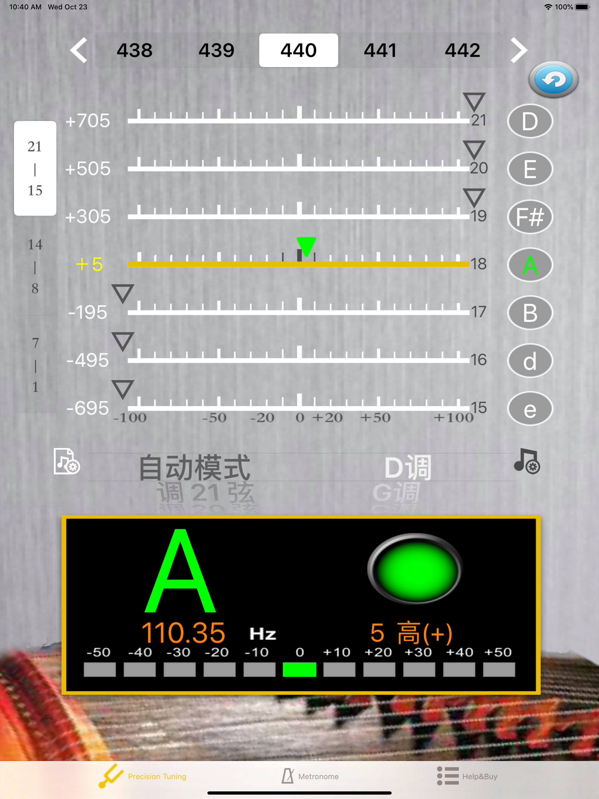 GuZheng Tuner - Pitch