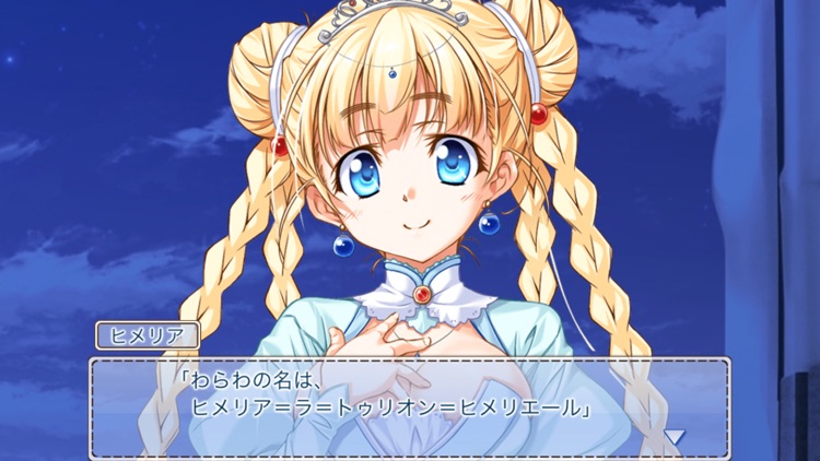 ひめごとユニオン