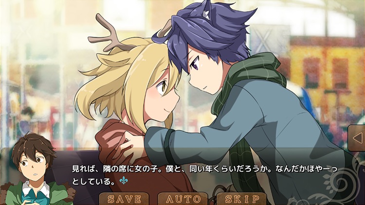 コルヌ・コピアー不思議の住む街ー【ノベルゲーム】 screenshot-0