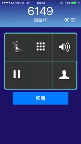 Game screenshot ismart hack