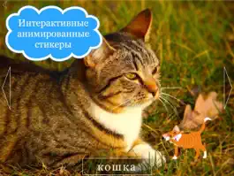 Game screenshot Животные JFLF Lite apk