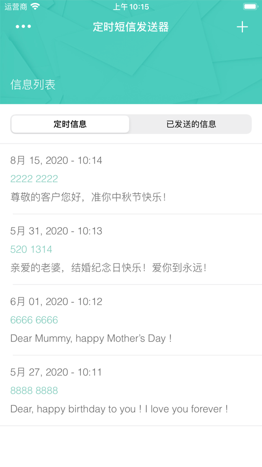 #4. sms scheduler-SMS reminder (iOS) بواسطة: Chen Hefu