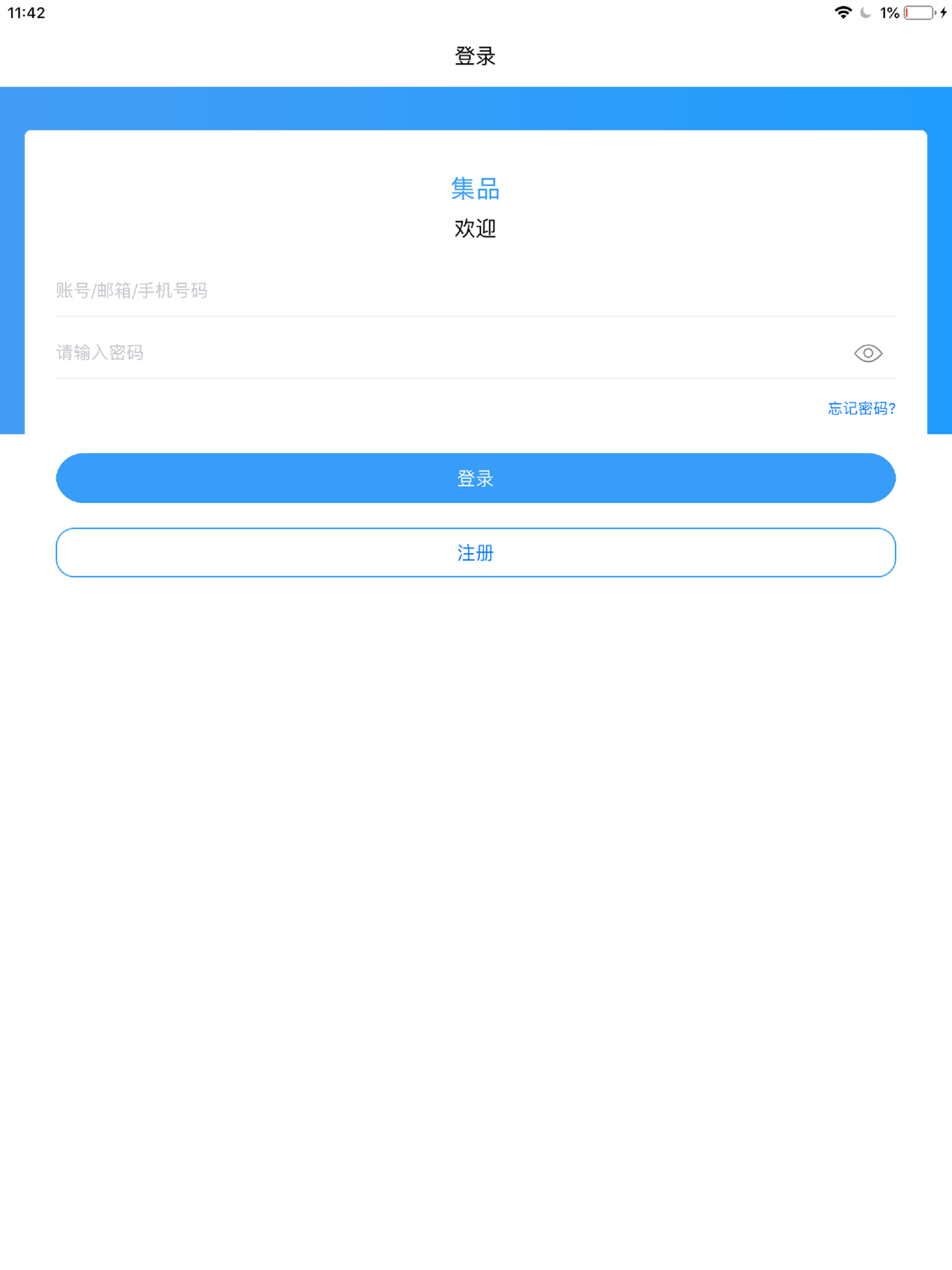 Protrading