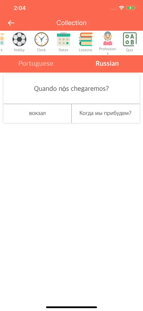 Portuguese-Russian Dictionary