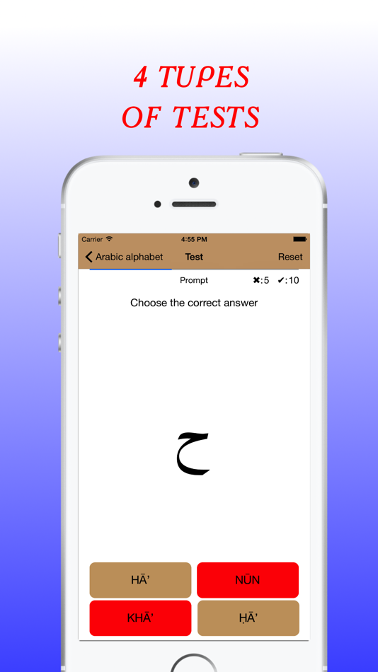 #4. Arabic alphabet learn letters (iOS) 由: Anvar Khamidullin
