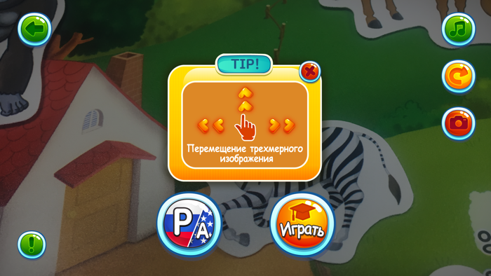 волшебные липучки