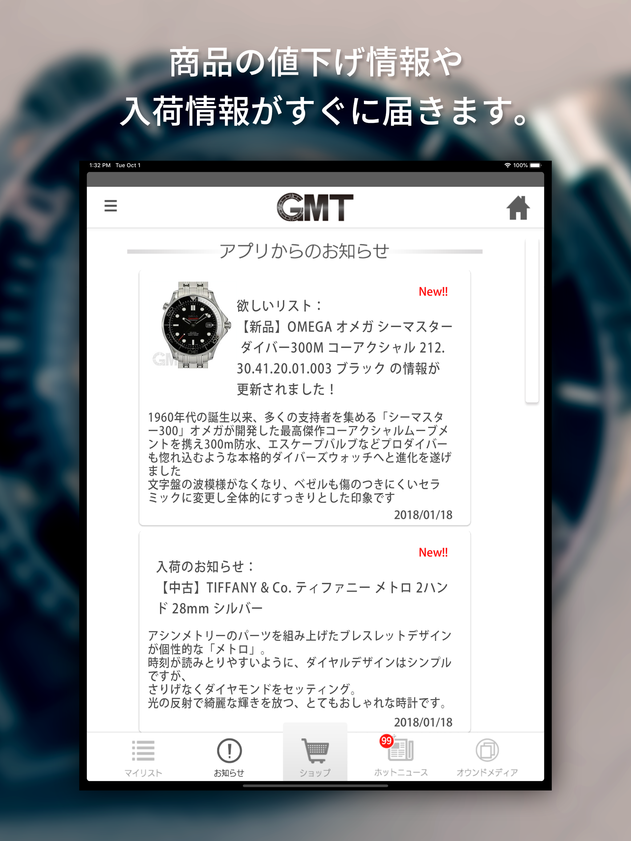 GMT