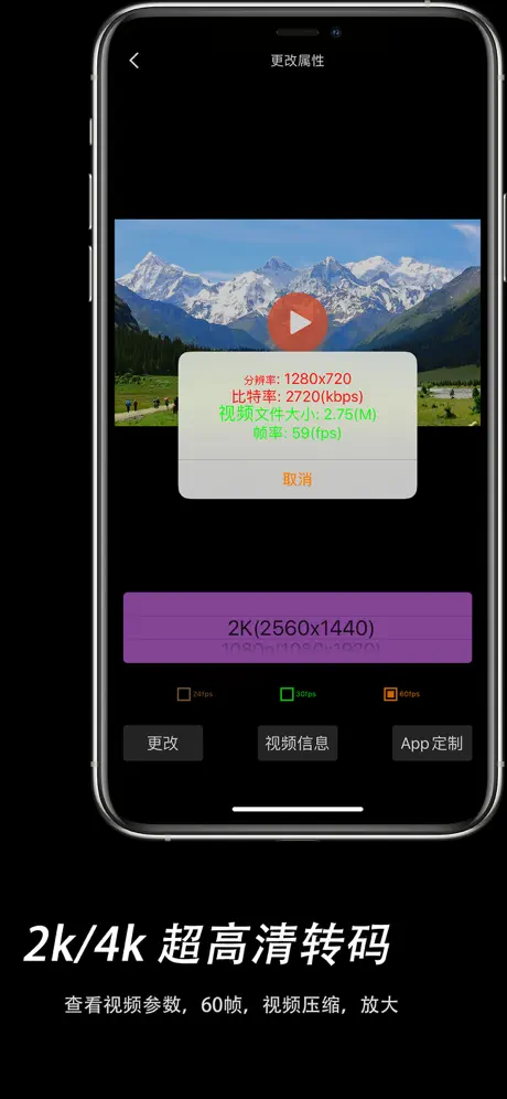 fastCut - video editor & maker