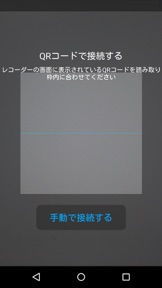 AQUOS 写真＆動画転送 screenshot