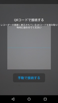 AQUOS 写真＆動画転送 screenshot 3