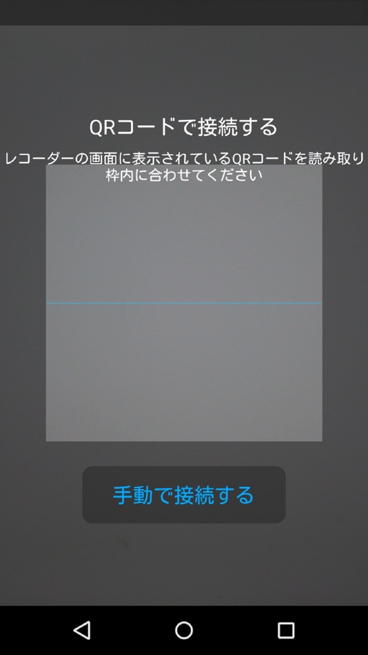 #3. AQUOS 写真&動画転送 (iOS) بواسطة: Sharp Corporation