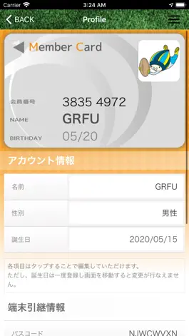 Game screenshot 岐阜県ラグビーフットボール協会 apk