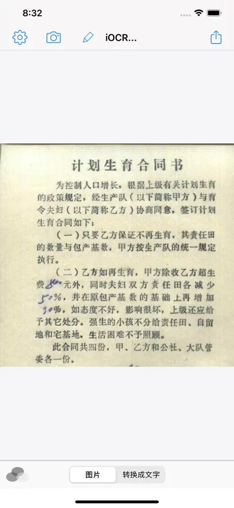 宏洲药业