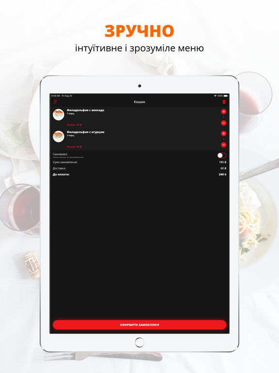 Screenshot #6 pour SushiHouse | Кривой Рог