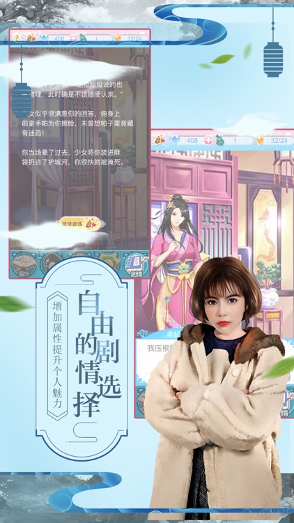 心動女神 - 我的特工王妃