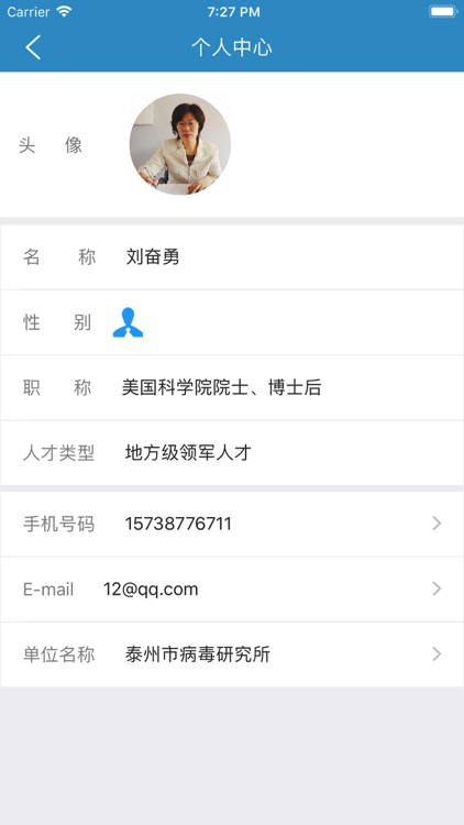 智汇郑州. screenshot-4