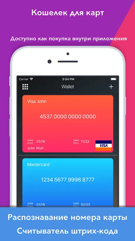 MiApp - Moving Intelligence