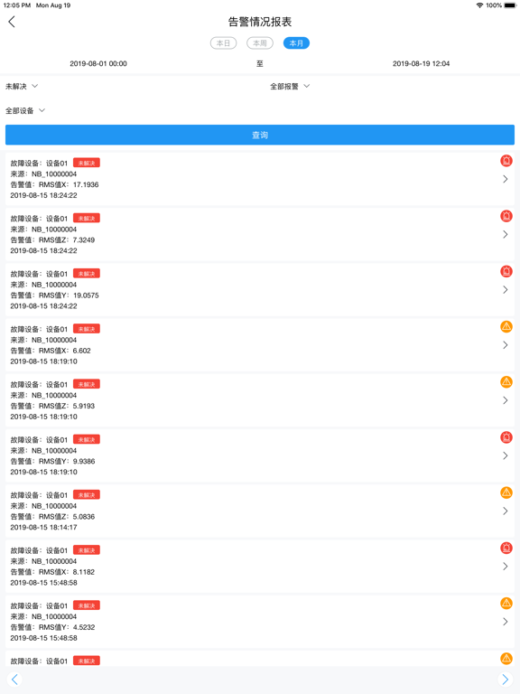 Screenshot #5 pour CMSOneCloud