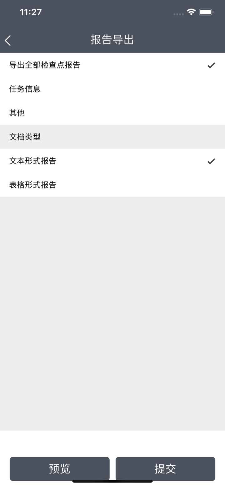 NOVAq screenshot 3