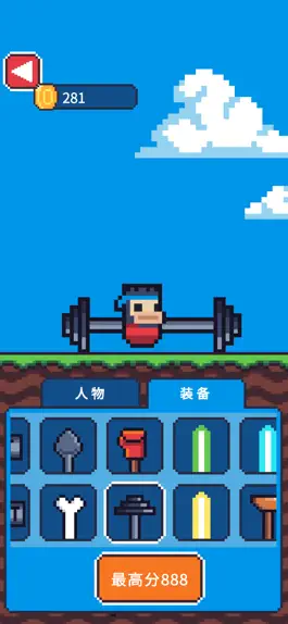 Game screenshot Hammer.io - Pixel IO Game apk