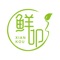 鲜叩生鲜，致力于为用户提供新鲜蔬菜、水果、海鲜等优质农副产品，价格实惠。