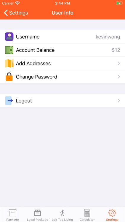 樂淘代收 screenshot-4