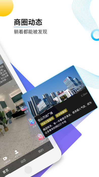 一条街VR screenshot 2