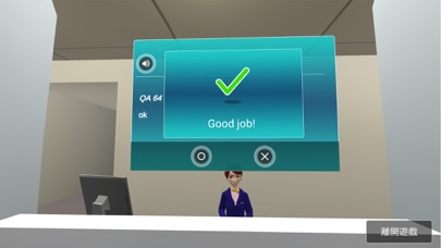 虛擬英語城_VR screenshot