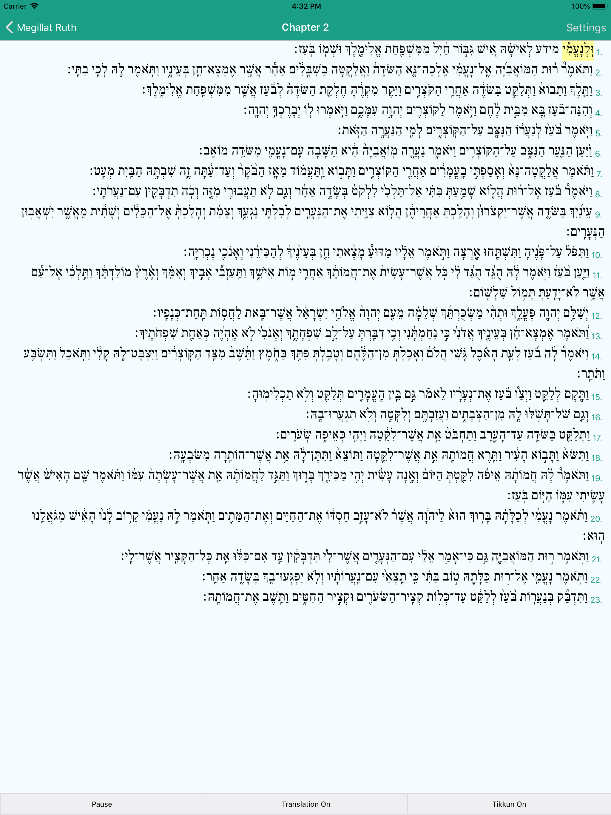 JOFA's Megillat Ruth