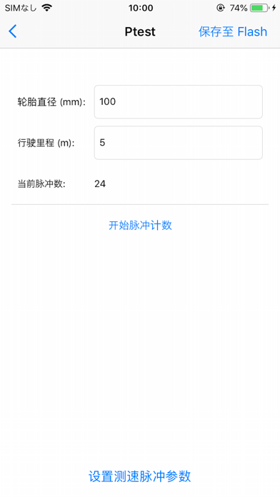 Screenshot #3 pour FMS Associate