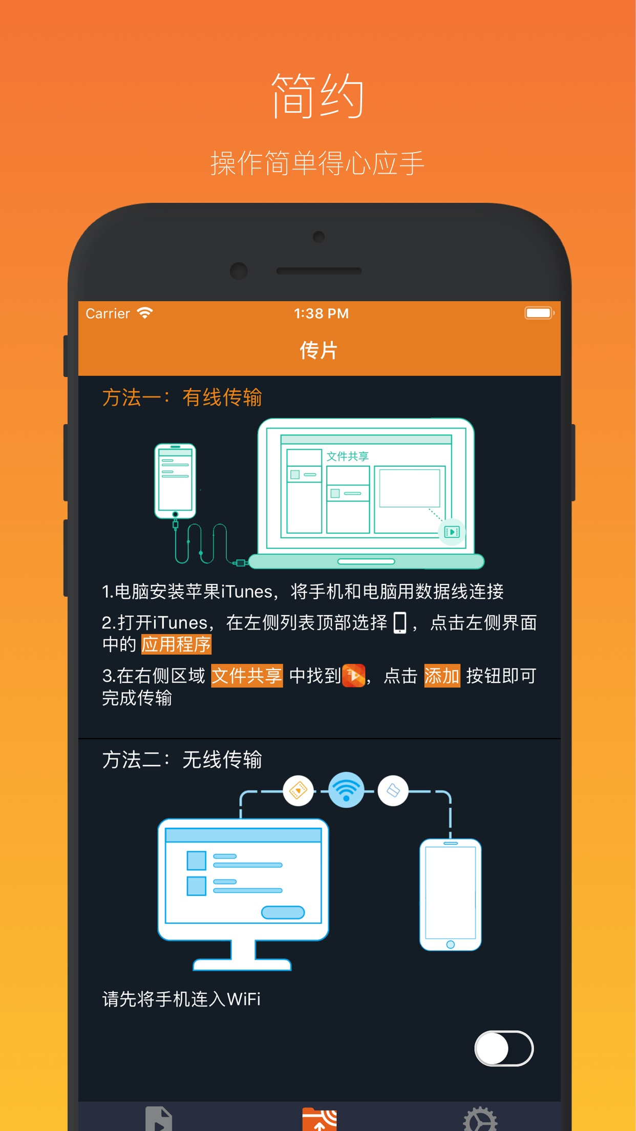 MM播放器-最懂你的私密全能播放器 screenshot 5