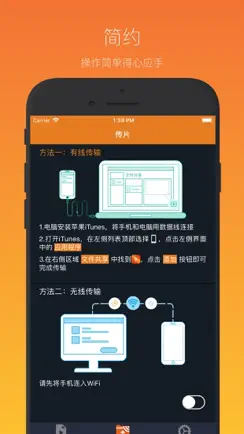 MM播放器-最懂你的私密全能播放器 iPhone image 4