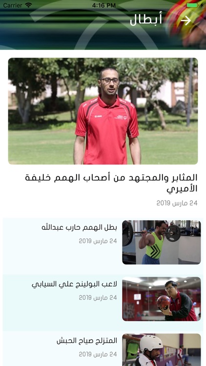 محتوى screenshot-3