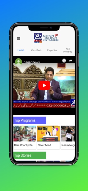 Nagar News(圖1)-速報App