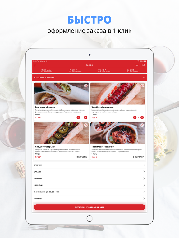 Screenshot #4 pour BARR BURGERR | Воткинск