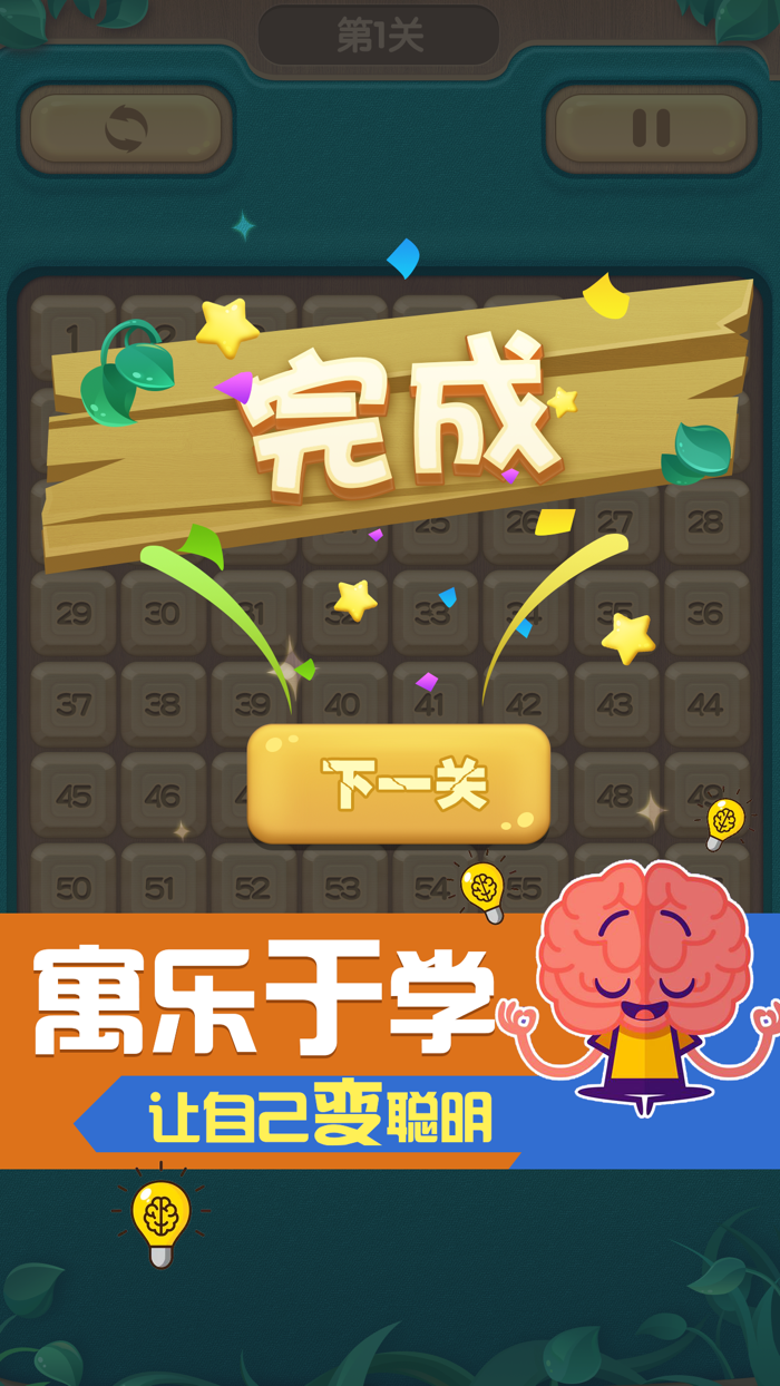 益智小游戏 - 扫雷x数独x数字华容道