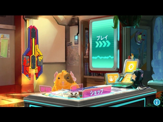 Screenshot #6 pour Nightstream