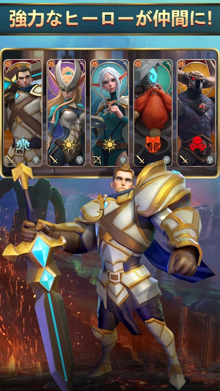 モバイルロワイヤル: バトル戦争RPG screenshot 1