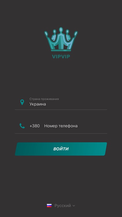 VipVip