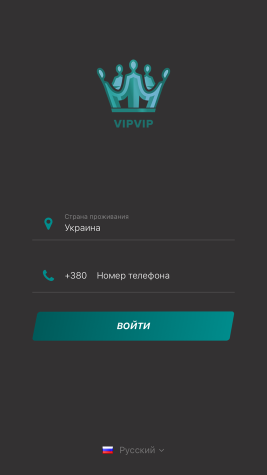 VipVip - 2.14.1 - (iOS)