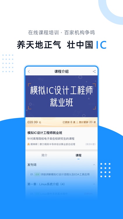 摩尔芯球—每天都有芯收获