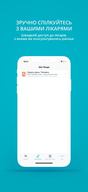 MEDIKIT(圖4)-速報App