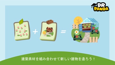Hoopaのシティー のスクリーンショット